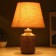 Table lamp 21165/1 E14 40W 23x23x36 cm Risalux