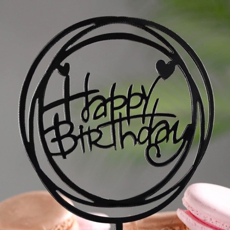 Topper "Happy Birthday", a circle with hearts, black gloss, give beautifully-1