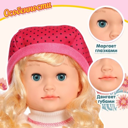 Interactive doll "Nastenka"-3