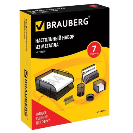 Set of desktop Brauberg Germanium made of metal, 7 items, black-1