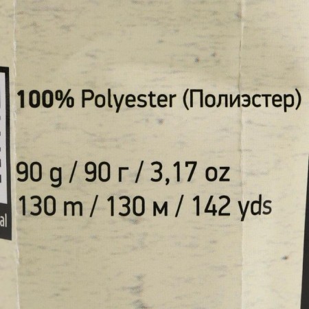 Yarn "Macrame Macrama" 100% polyester 130m/90g (149 St. Series)-3