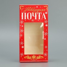 Folding box 