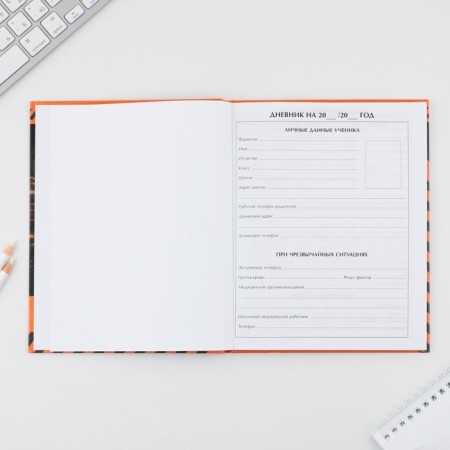 School Diary 5-11 Grade 1 September 1: Sport Car, solid cover 7BC, glossy lamination, 48 sheets-2