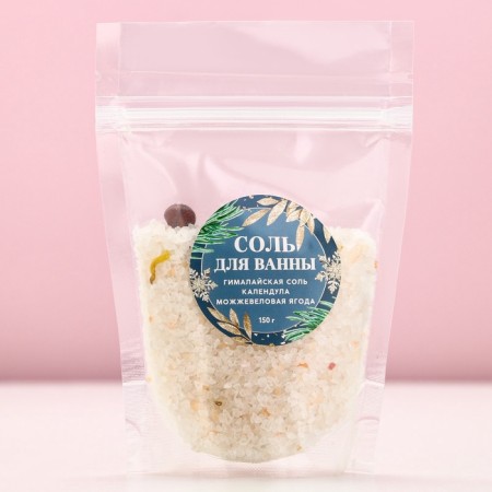 Bath salt, 150 g, pure happiness-3
