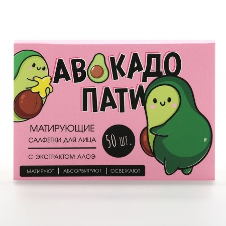 Mating facial napkins "Avocado Pati", 50 pcs, Beauty Fox-1