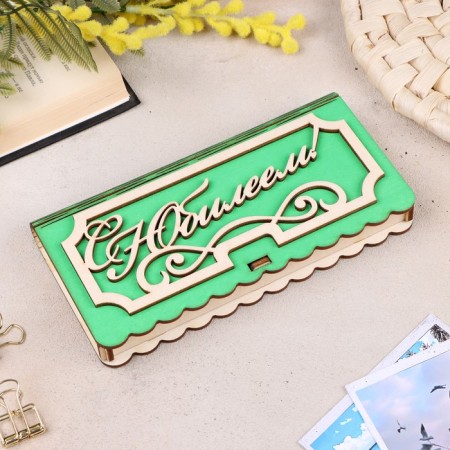 Bill "with an anniversary", 17x9.5x2.5 cm, green