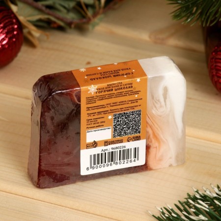 New Year. SPA soap - care for the bathhouse and sauna "hot chocolate" 80 g-1