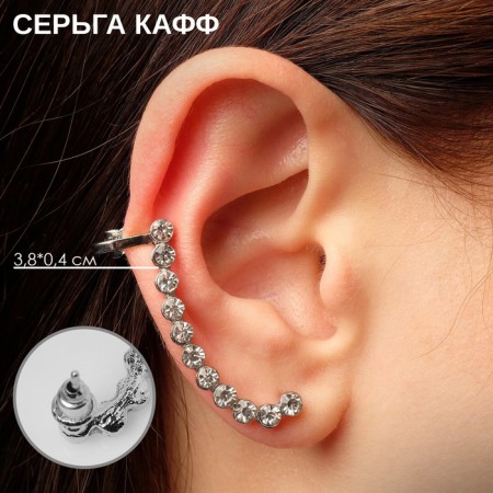 Earring "Kaff" Rhinestones of the classic, on the right ear, white color in silver