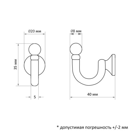 Крючок для штор KS003, однорожковый, цвет бронза-2
