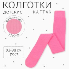 Колготки детские KAFTAN "BASIC" 92-98 см, ярко-розовый