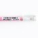 Handle Blue Blue Paste 0.5 mm with a cap "You are beautiful!" plastic