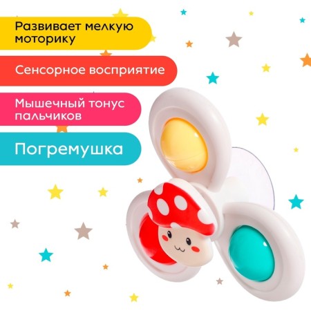 A set of spinners on the suction cup "Funny animals", 3 pcs.-5