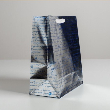 Metallized horizontal package “Happy New Year!”, Ml 23 x 27 x 11.5 cm, New Year-1