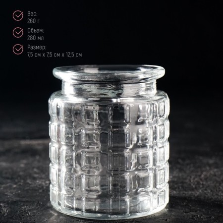 Glass Bank for bulk products "Squares", 280 ml, 7.5 × 12.5 cm-1