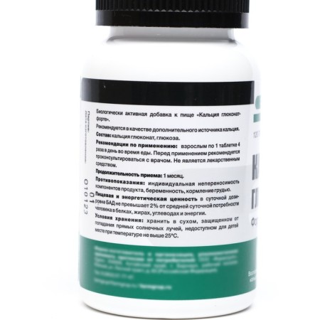 Calcium gluconate, 120 capsules of 0.5 g-1