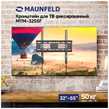 Broke for TV fixed Maunfeld MTM-3255F-6