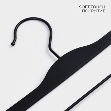 Shoulders - hanger with clamps LadoM Soft -Touch 37.5 × 15.5 × 1.1 cm, 2 pcs-2