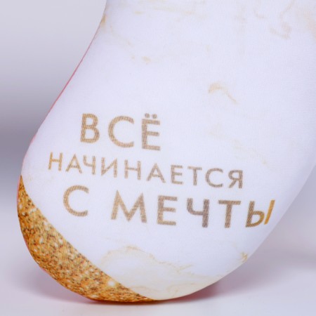 Antistress pillow "Everything starts with a dream"-4