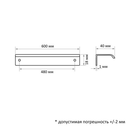 Cappio RT002CP, l = 600 mm, m/o 480 mm, matte chromium-6