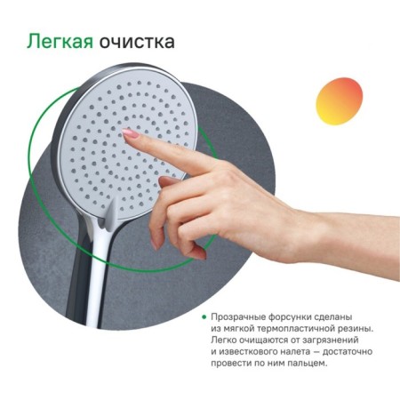 Shower watering can Iddis Optima Home Oph3f0ci18, 240x116x26 mm, chrome-4