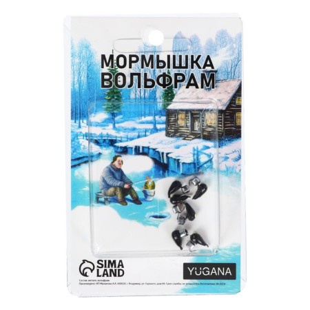 Mormyshka crap black, lime eyes + cube Granin silver, weight 0.73 g-2