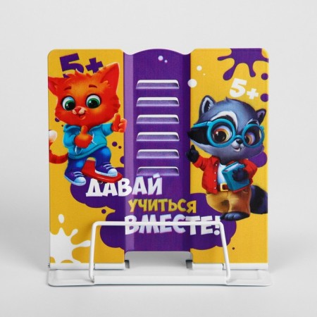 Book stand "Let's study together!", 15.2 x 18 cm-4