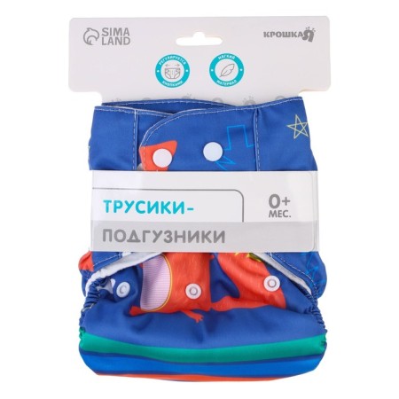 Reusable diaper "Fox"-10