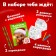 Gift New Year's set of 6 items of the "Fluffy New Year"