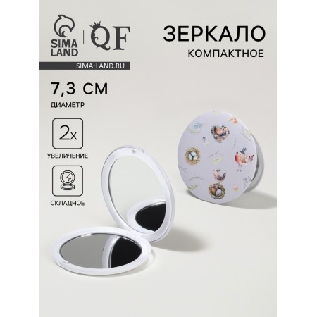 Folding mirror "birds", d = 7.3 cm, with an increase, the color is lilac