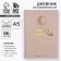 Diary of awareness "Forward to dreams!" in TV. region. with embossing A5, 86 l