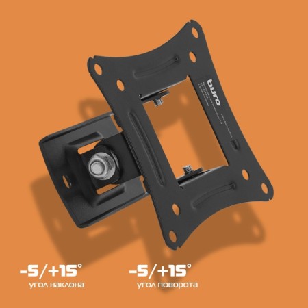Buro FL0 Black 20 "Black 20" -29 "Max.15kg.-1