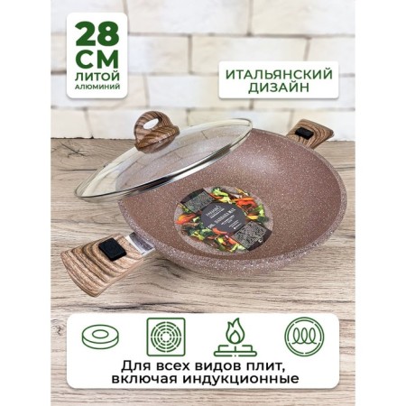 Steak of Wok Panairo Barbara Max, induction, removable handles of Soft-Touch, with a lid, d = 28 cm-4