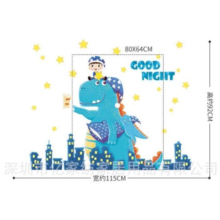 Sticker Plastic Interior color "Night walk with a dinosaur" 60x90 cm