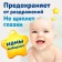 Children's foam for the bath "Our mother" for sensitive and problematic skin, 400 ml