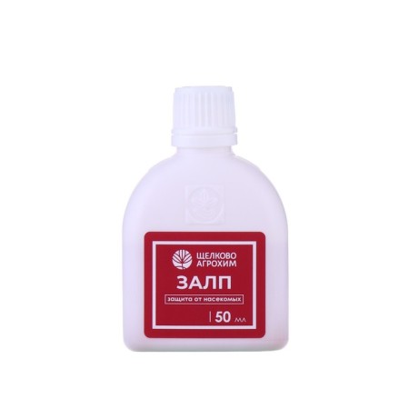 Insecticide volley from a wide range of pests, 50 ml-1