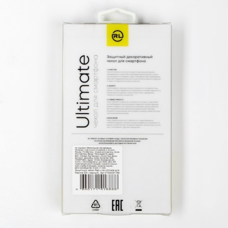 Red Line Ultimate case for Realme C31, silicone, black-4