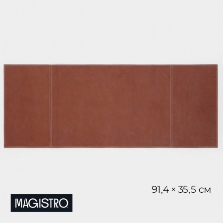 Magistro, bilateral, eco -leather, cotton, 91.4 × 35.5 cm, brown, brown