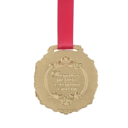Jubilee medal in the velvet box “Happy 70 years”, D = 6.5 cm.-3