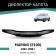 Defly hood deflector for Toyota Marino (E100), 1992-1998