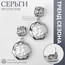 Earrings with pearls 