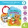Book - a toy for the bath "Forest animals", Kroshka I