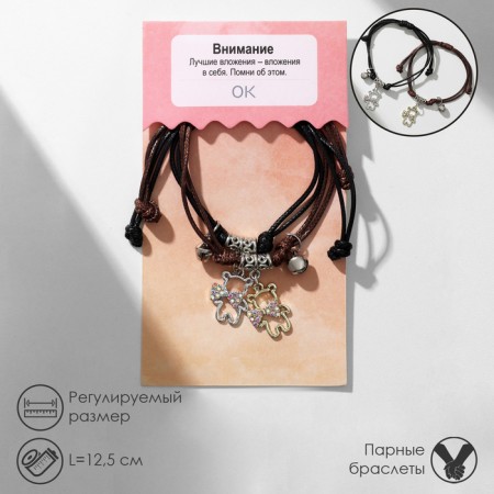 Bracelets "Demetrons" bears, black-brown color, l = 12.5 cm