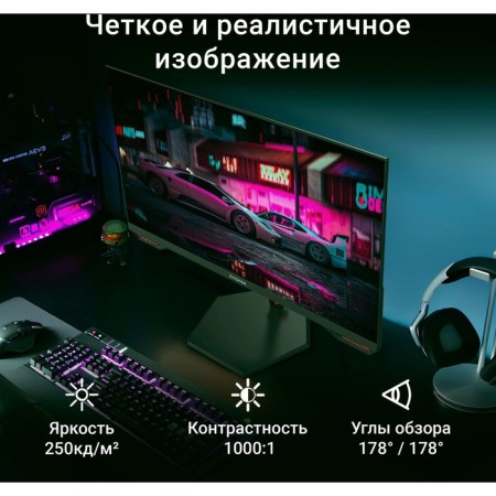 Монитор Digma 23.8" Overdrive 24P511F черный IPS LED 2ms 16:9 HDMI матовая 250cd 178гр/178г 106855-3