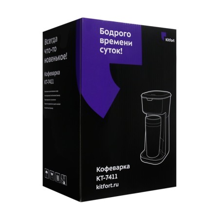 Coffee machine KitFort KT-7411, Capilny, 450 W, 0.4/0.4 L, white-silver-5
