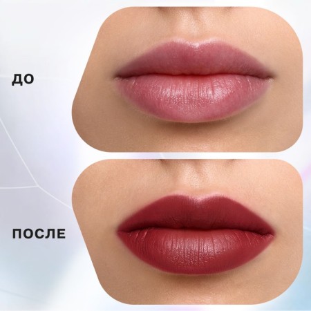Lipstick Styk Influence Beauty Influence, tone 12, 4g-3