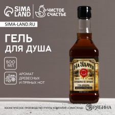 Гель для душа «На удачу», 500 мл, аромат древесный с пряными нотами, HARD LINE