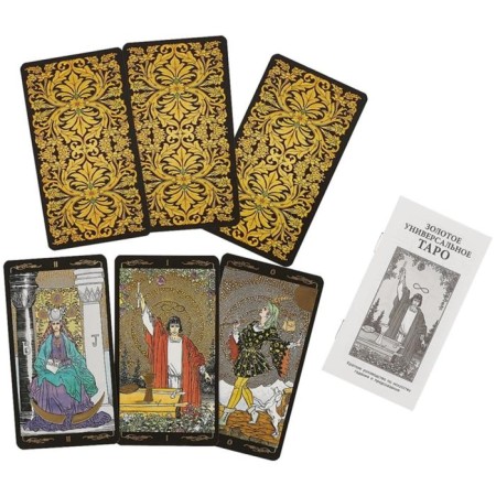 Golden Universal Tarot. Angelis R.-1