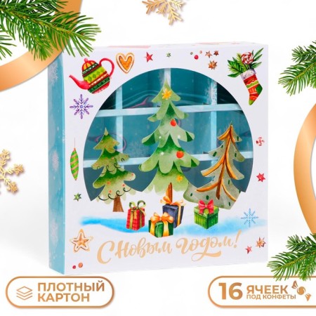 Box with a shell with a window of 16 sweets, "Christmas trees"