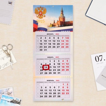 Calendar quarterly Mini -CRIOO "Gossimvolika - 1" 2025, 19 x 46 cm