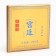 Chinese black tea Gift Shu Puer "Imperial", 200 g, 2016, Yunnan